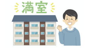 閑散期の空室対策！2ヶ月で空室を埋めた不動産投資のストーリー