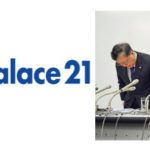 レオパレスの問題を3分で解説!【サブリース問題・界壁問題など】
