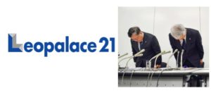 レオパレスの問題を3分で解説!【サブリース問題・界壁問題など】