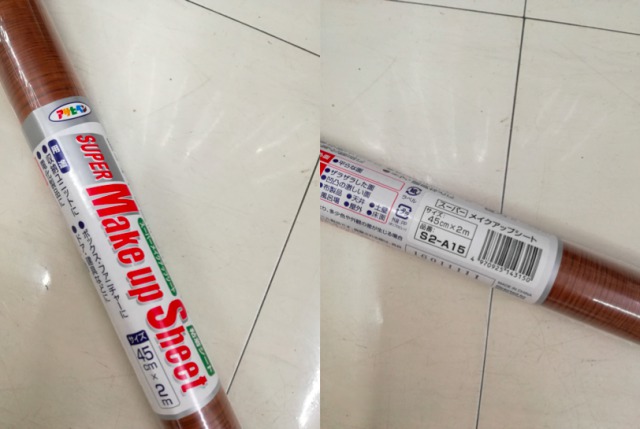 ホームセンターのカッティングシート