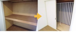 【材料費1万円】押し入れをDIYで簡易クローゼットにする方法を解説!