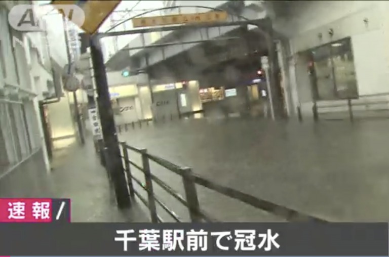 千葉駅の冠水
