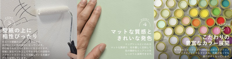 カラーサンプル