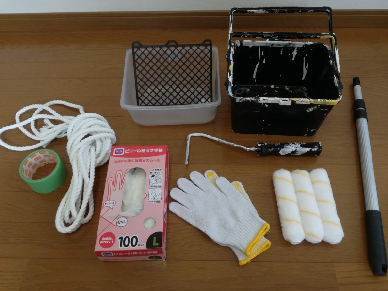 その他の準備物