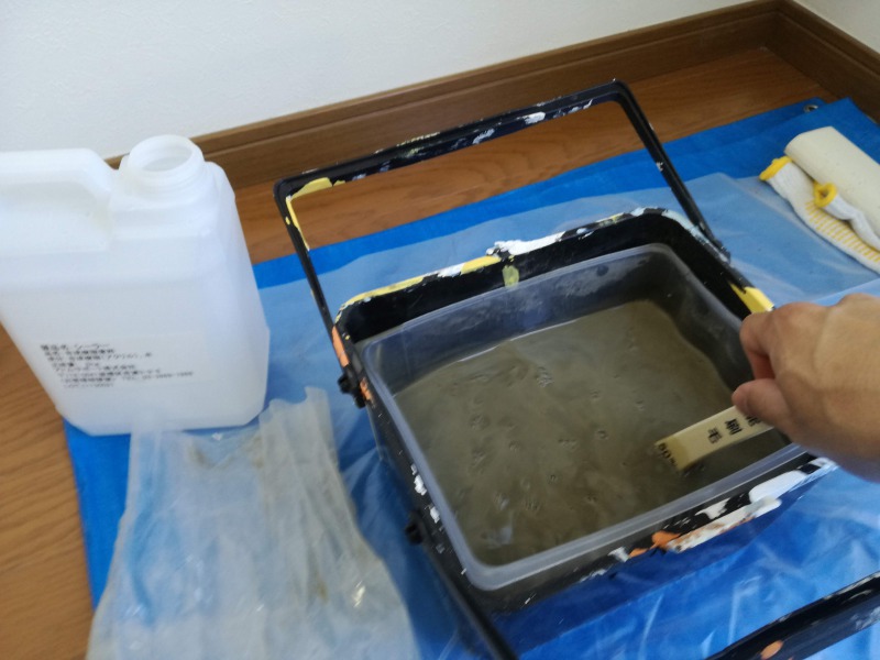 下塗り材の準備