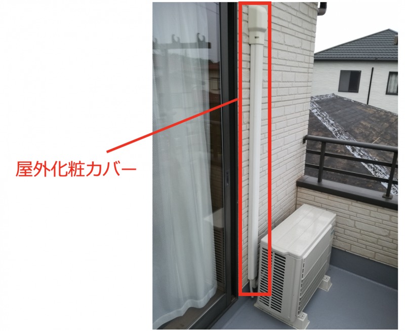 くらしのマーケットのエアコン取り付けの評判とトラブル 徹底解説