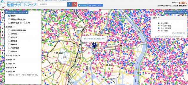 地盤サポートマップ
