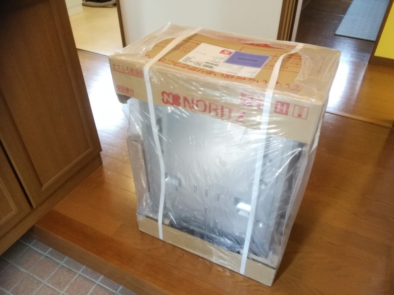 自宅に届いた給湯器