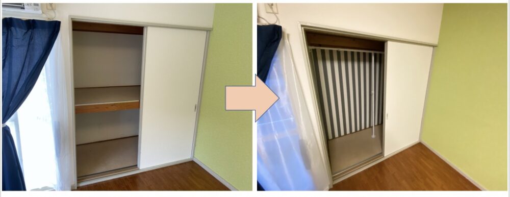 押入れクローゼット