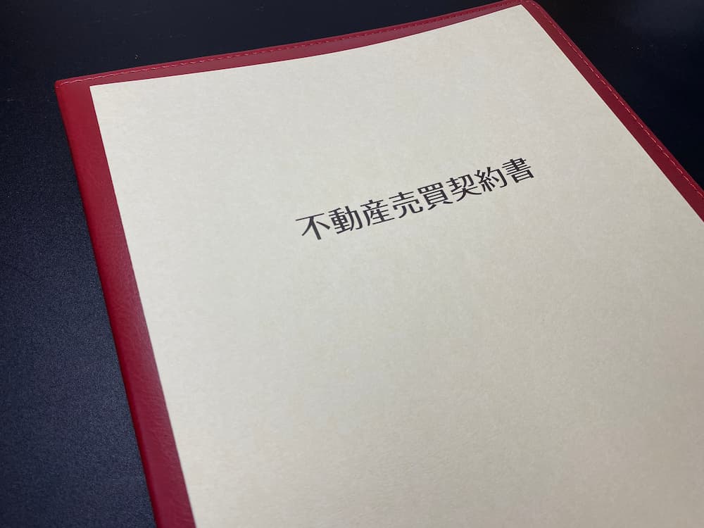 ボロ戸建て投資は「売却」でどれほど儲かるのか？【売却事例紹介】