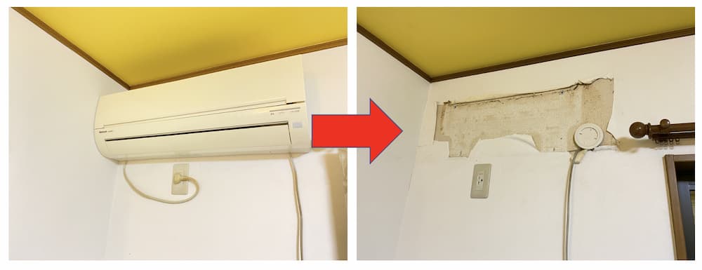 エアコンの撤去