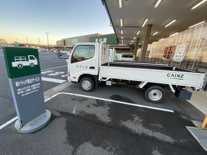 軽トラレンタル