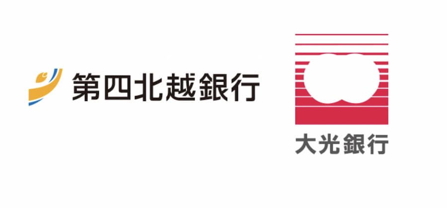 第四北越銀行と大広銀行のアパートローン融資基準とは【徹底解説】