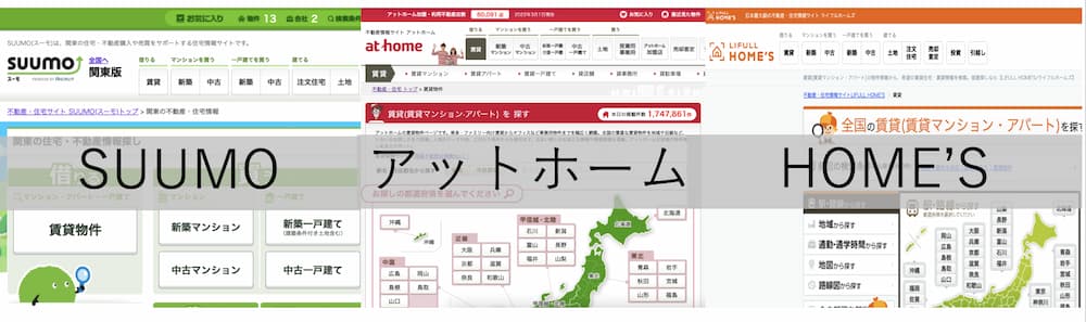 ポータルサイト