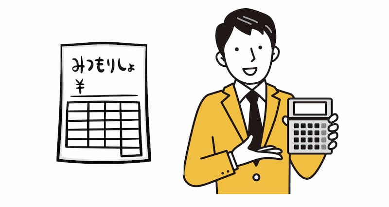 【体験談】新築アパートを建築したら、仲介手数料・登記費用・取得税はどれくらい掛かるのか？