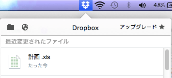 f:id:Pelican:20161006185041p:plain