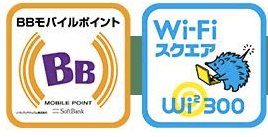 WiFiのアクセスポイント