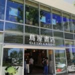 柏市のブックカフェ・子連れでランチなら「柏の葉 T-SITE」がおすすめ！