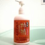 ニキビ予防のボディーソープなら「薬用 柿渋」がコスパ最強！
