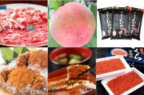 返礼品 返礼品