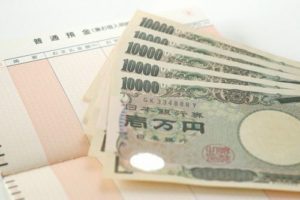 給料の手取りってどれくらい?所得税・住民税の節税方法!