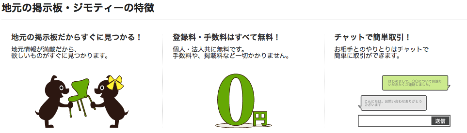 f:id:Pelican:20171106103937p:plain