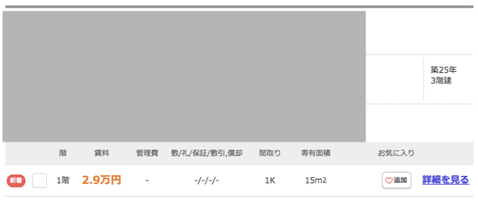 f:id:Pelican:20171108125824p:plain f:id:Pelican:20171108125824p:plain