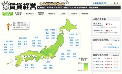 f:id:Pelican:20171120164823j:plain