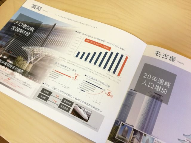 f:id:Pelican:20180108093327j:plain