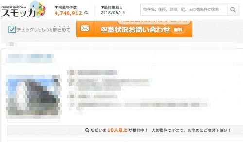 f:id:Pelican:20180626151714j:plain