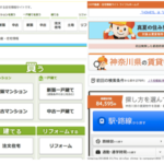 家賃相場を制するものは不動産投資を制す