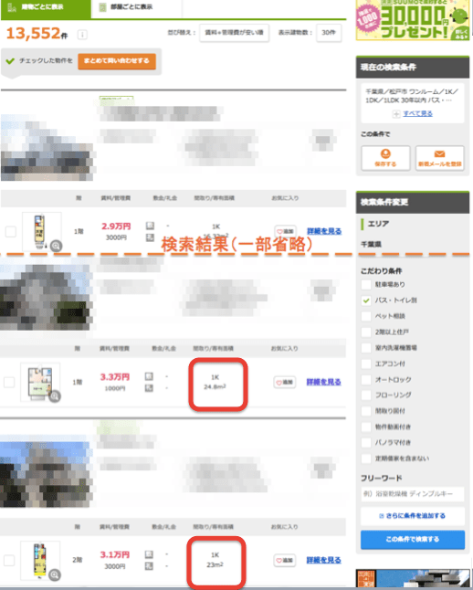 f:id:Pelican:20180831165140p:plain