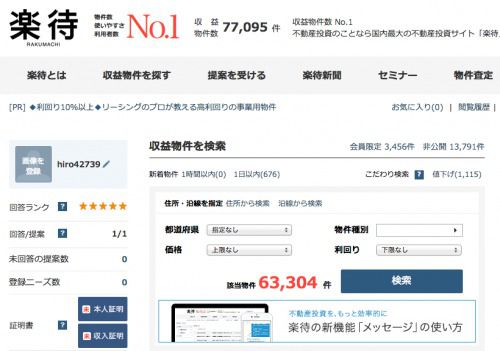 f:id:Pelican:20180917143455j:plain