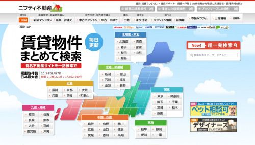 f:id:Pelican:20180917154115j:plain