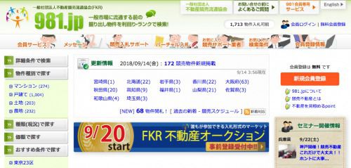 f:id:Pelican:20180917155800j:plain