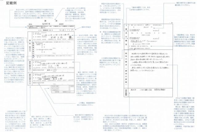 f:id:Pelican:20181012214348j:plain f:id:Pelican:20181012214348j:plain