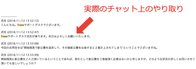 f:id:Pelican:20181121182052p:plain
