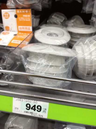 f:id:Pelican:20190105124702j:plain