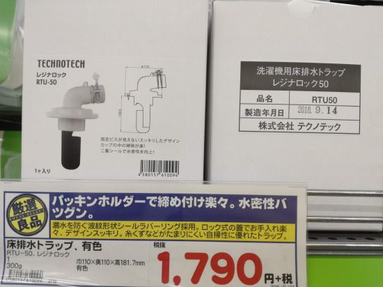 f:id:Pelican:20190105131959j:plain