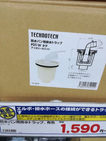 f:id:Pelican:20190105132639j:plain